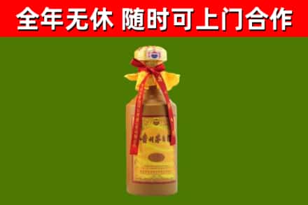 绵阳市回收15年份茅台