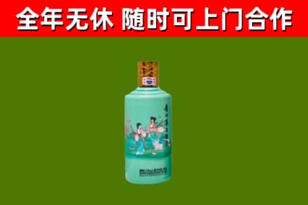 绵阳市回收节气茅台酒