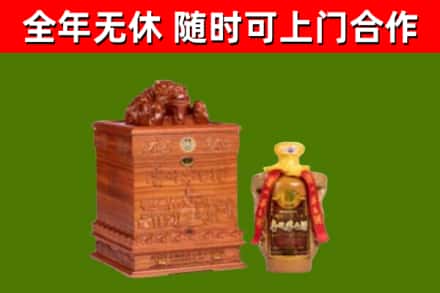 绵阳市烟酒回收80陈年贵州茅台酒.jpg