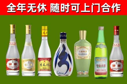 绵阳市烟酒回收汾酒系列.jpg