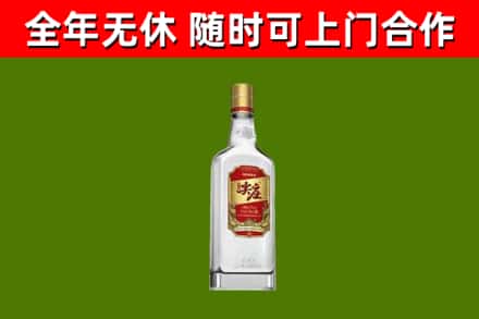 绵阳市回收尖庄酒