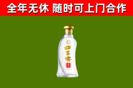 绵阳市烟酒回收口子窖.jpg