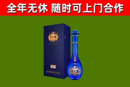 绵阳市烟酒回收老梦之蓝酒.jpg