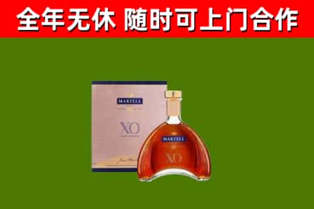 绵阳市烟酒回收马爹利洋酒.jpg