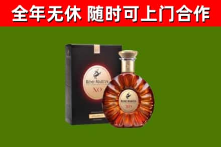 绵阳市烟酒回收人头马XO洋酒.jpg